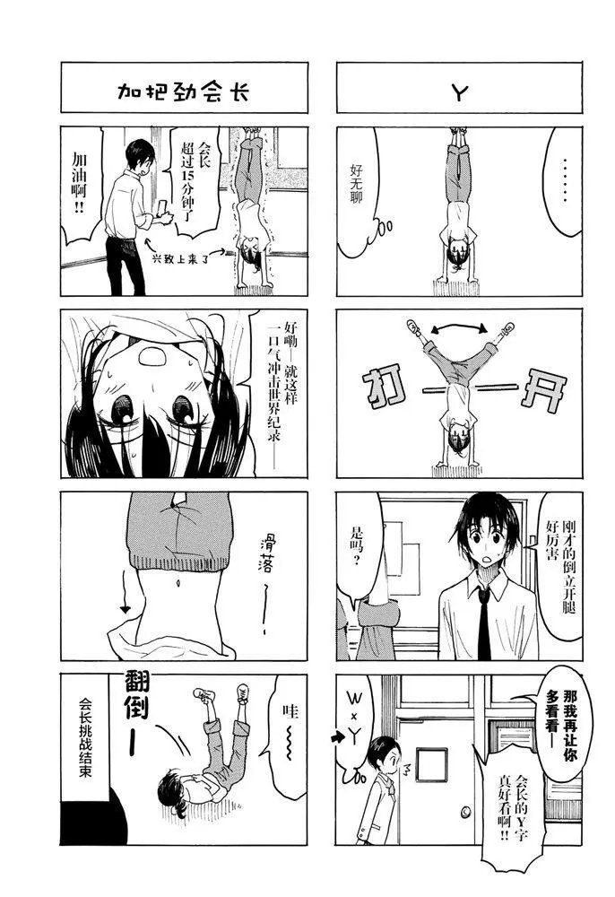 第563话