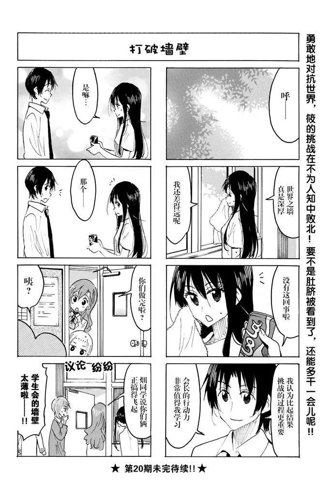 第563话