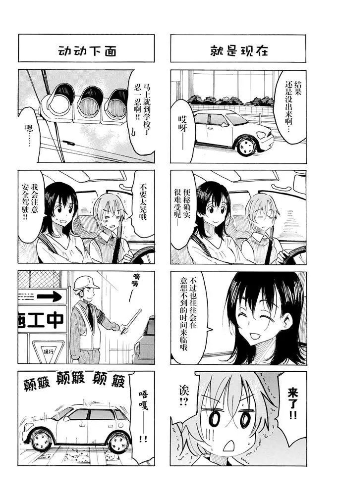 第564话