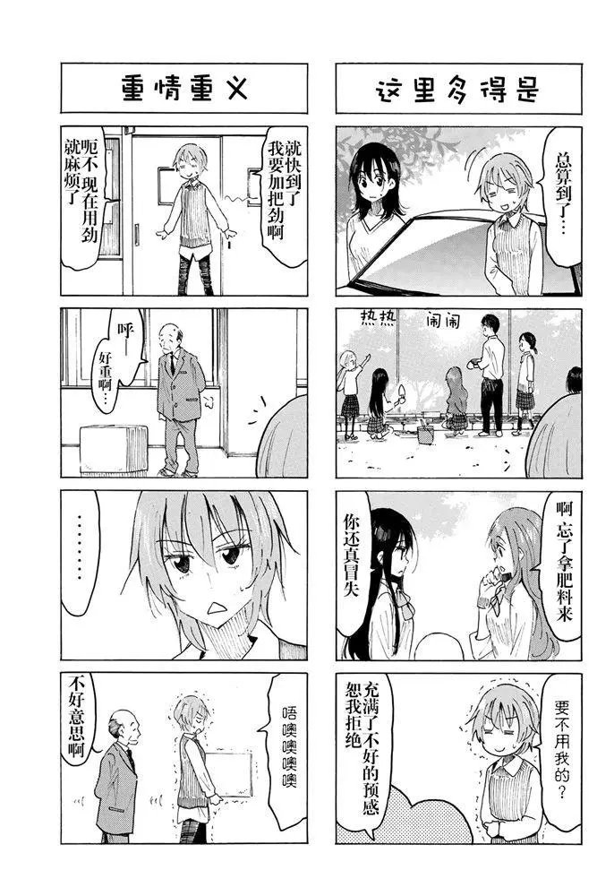 第564话