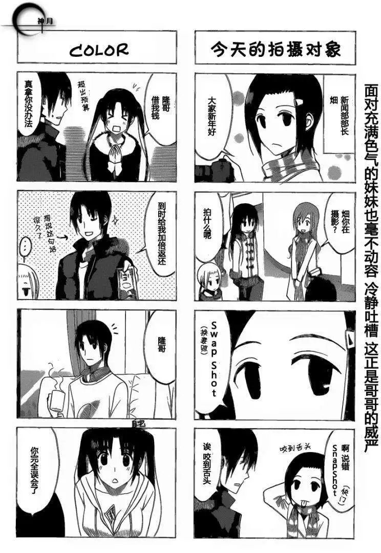 第166回