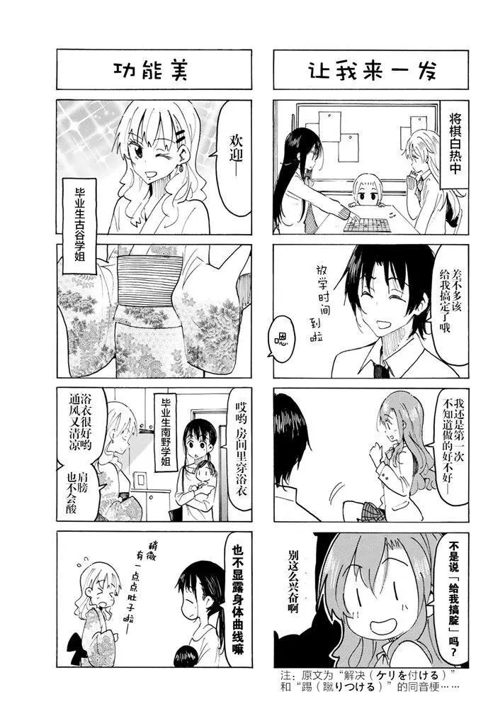 第567话