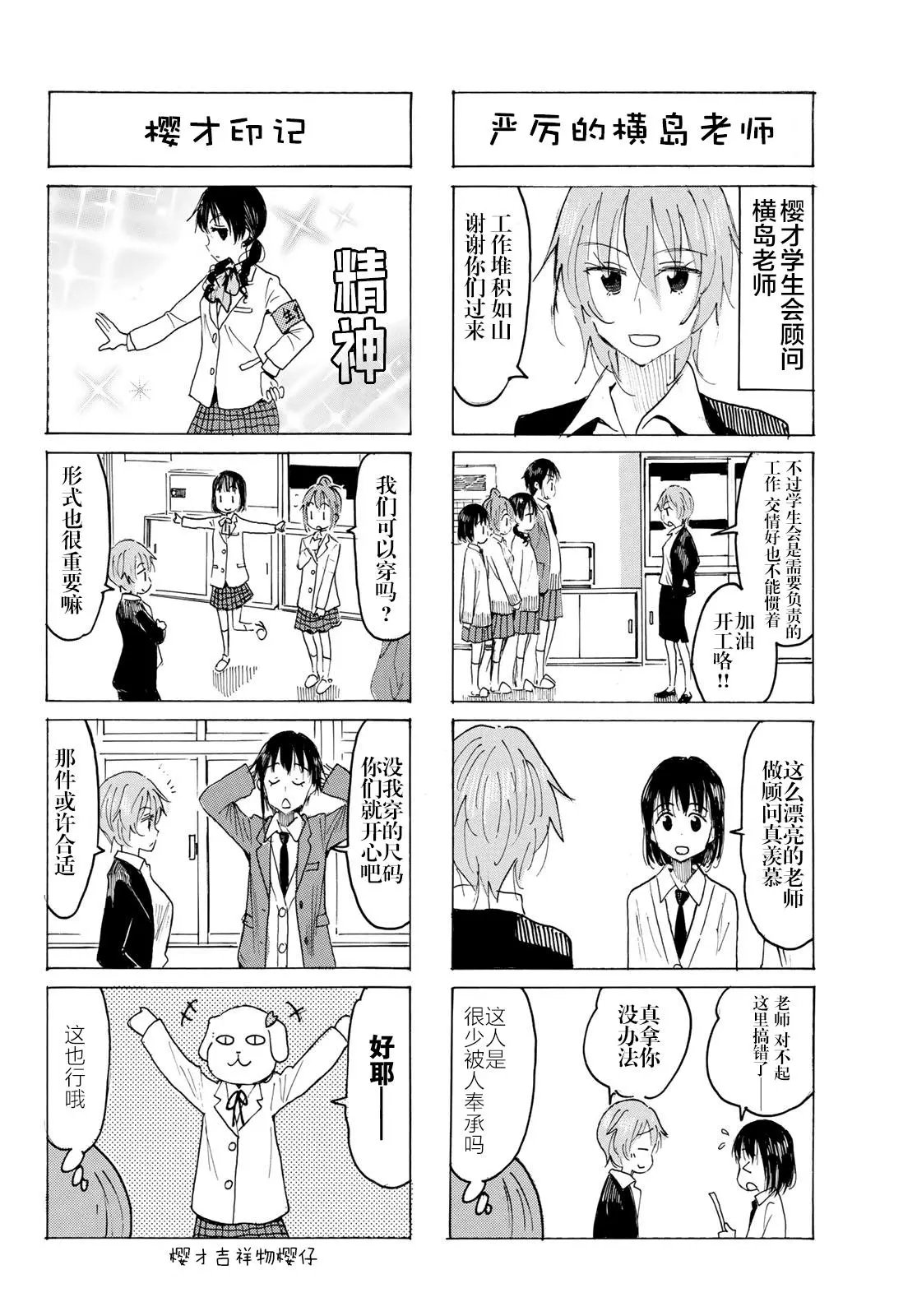 第568话