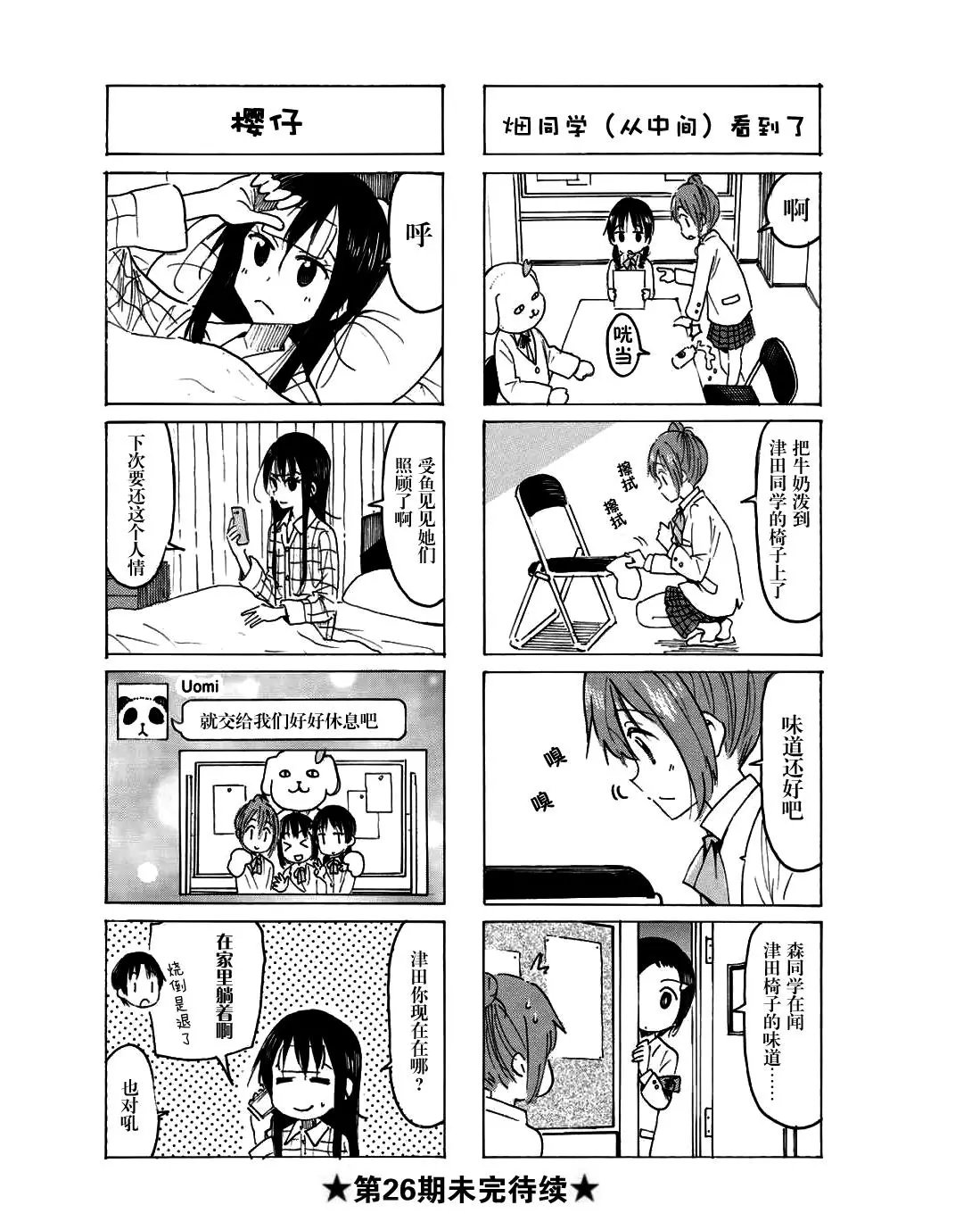 第568话
