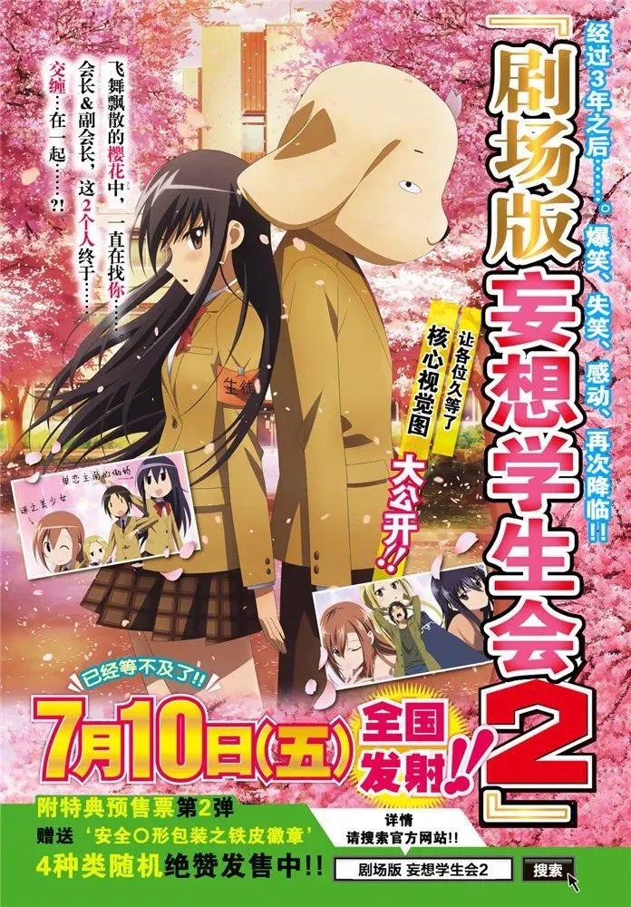 第569话