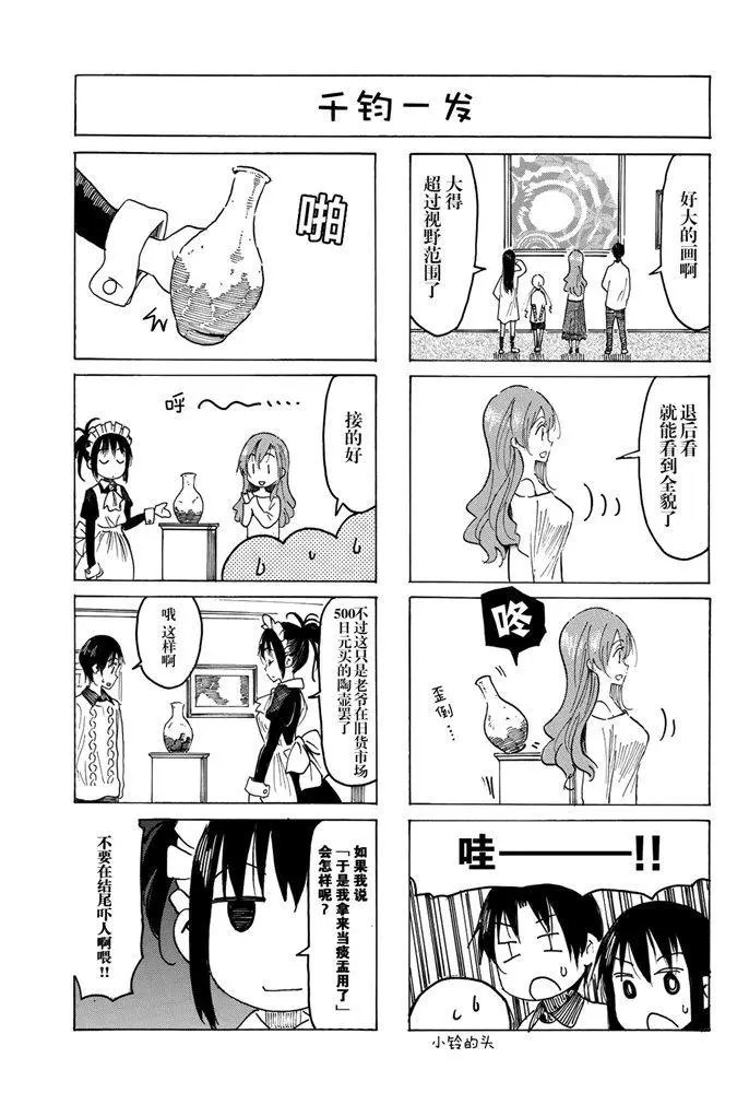 第569话