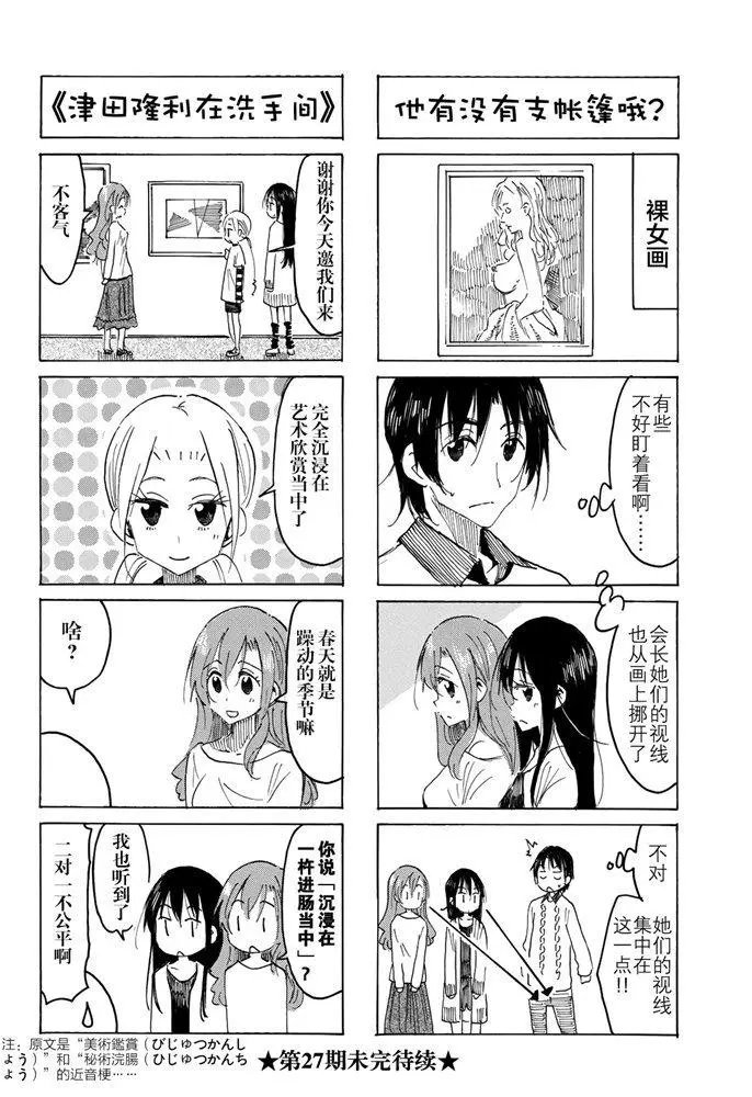 第569话
