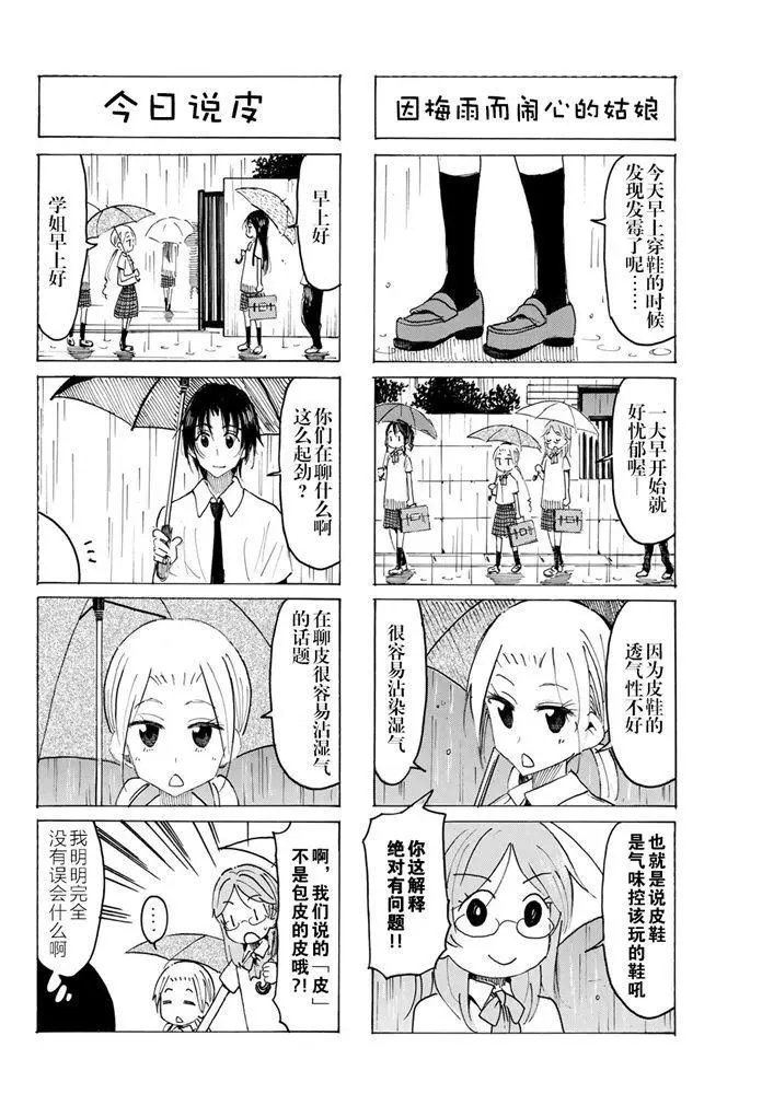 第570话