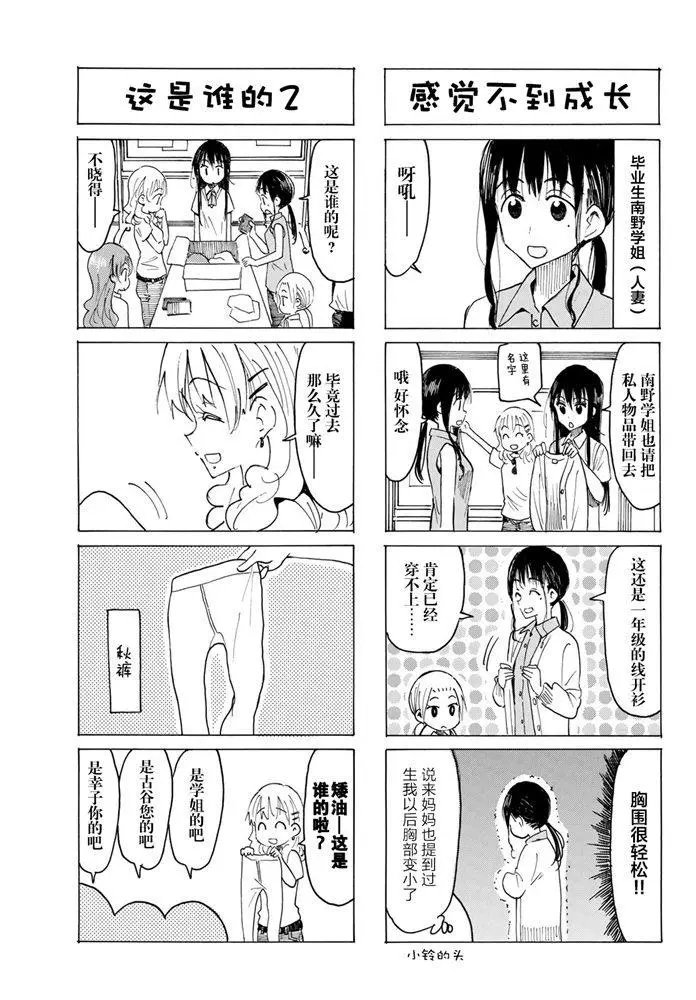 第572话