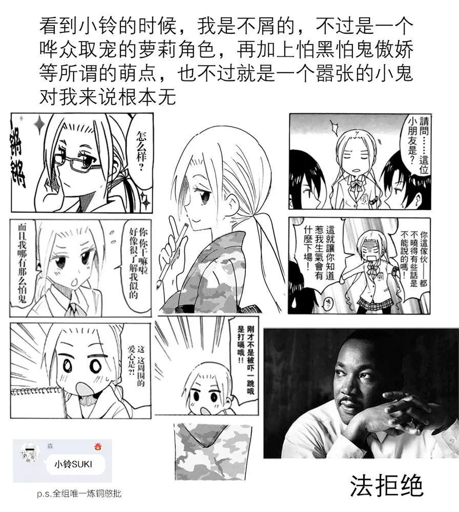 第574话