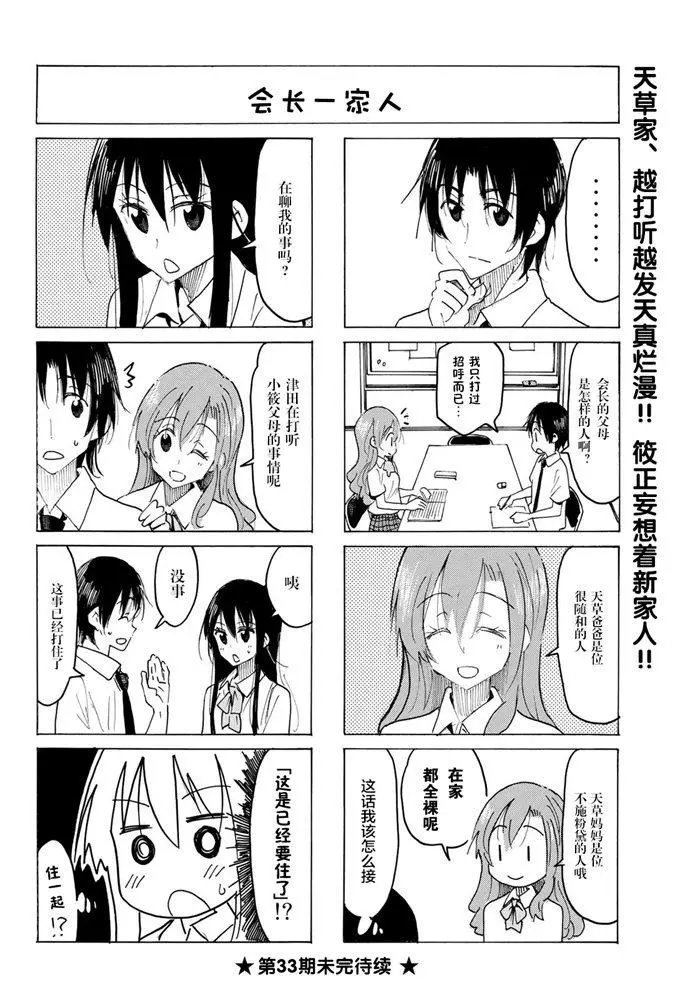 第575话
