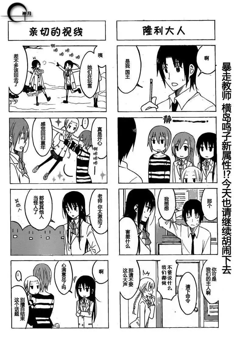 第167回