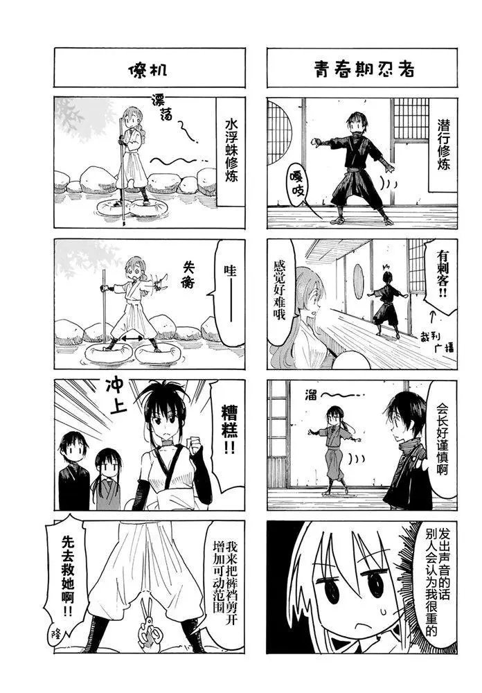 第577话