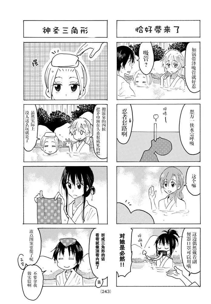 第578话