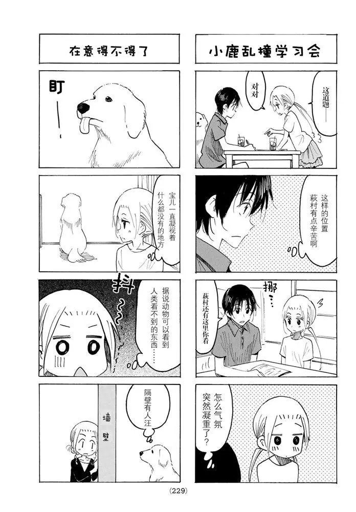 第581话