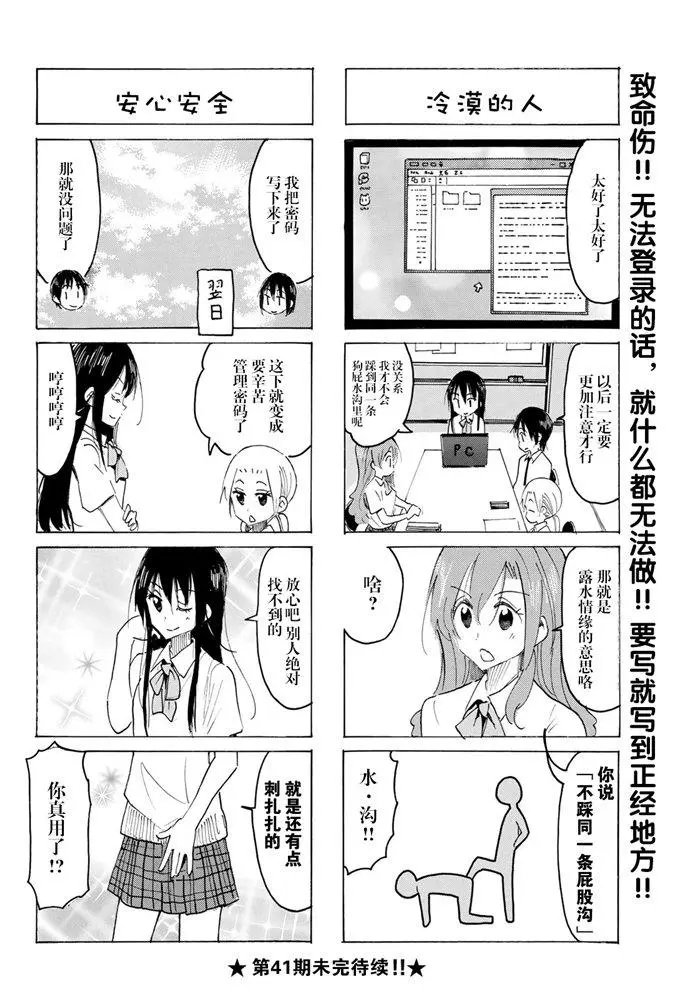 第582话