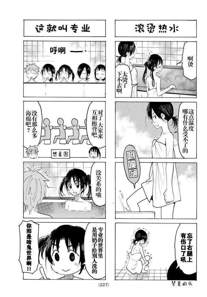 第583话
