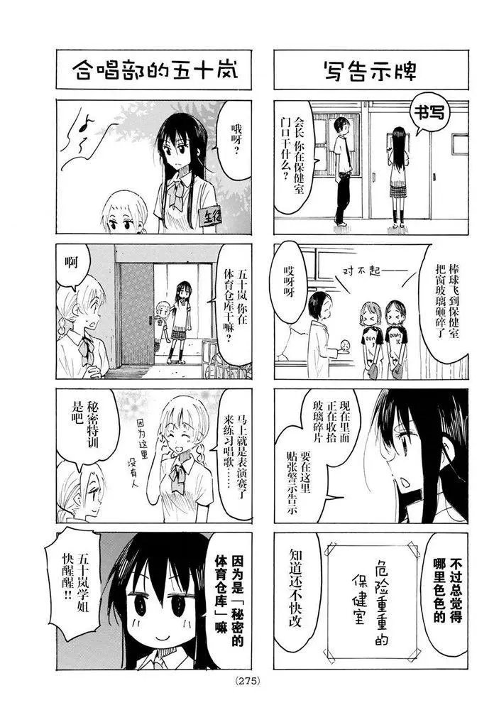 第584话