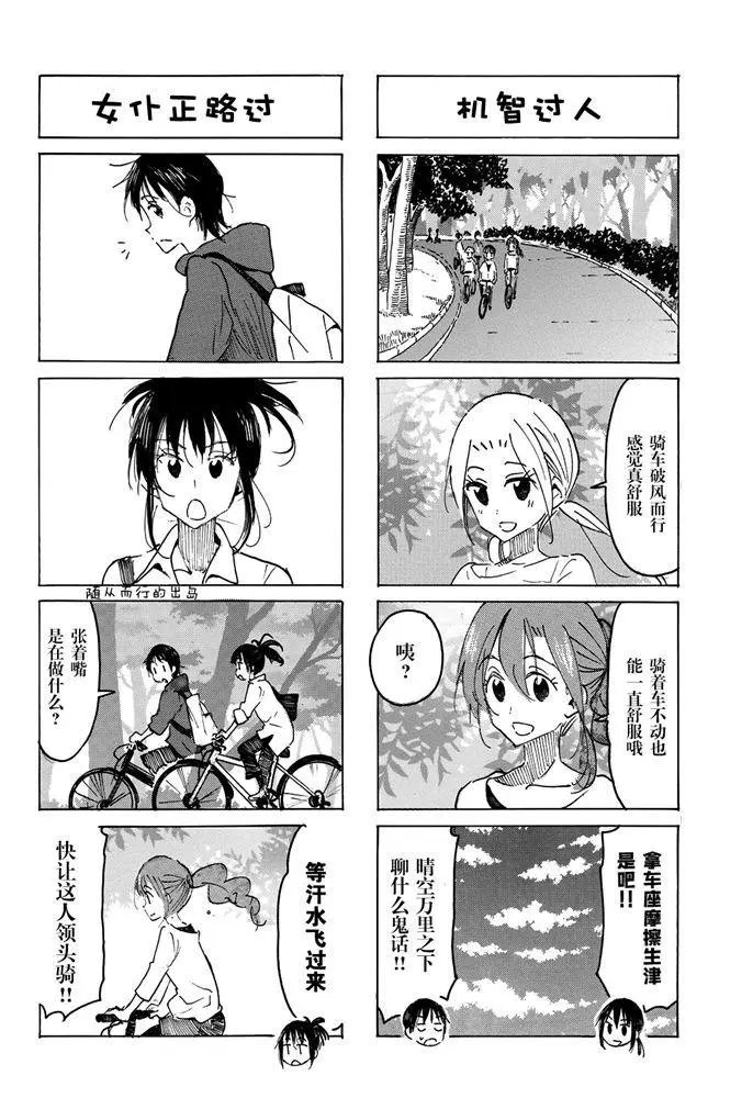 第585话