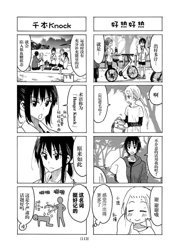 第585话