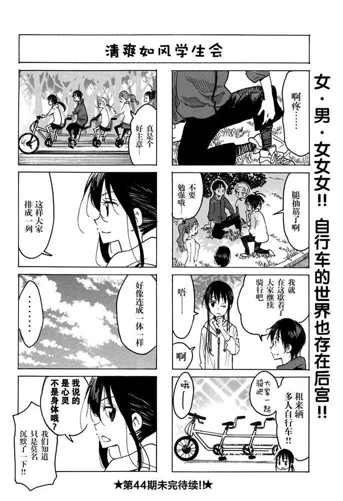 第585话