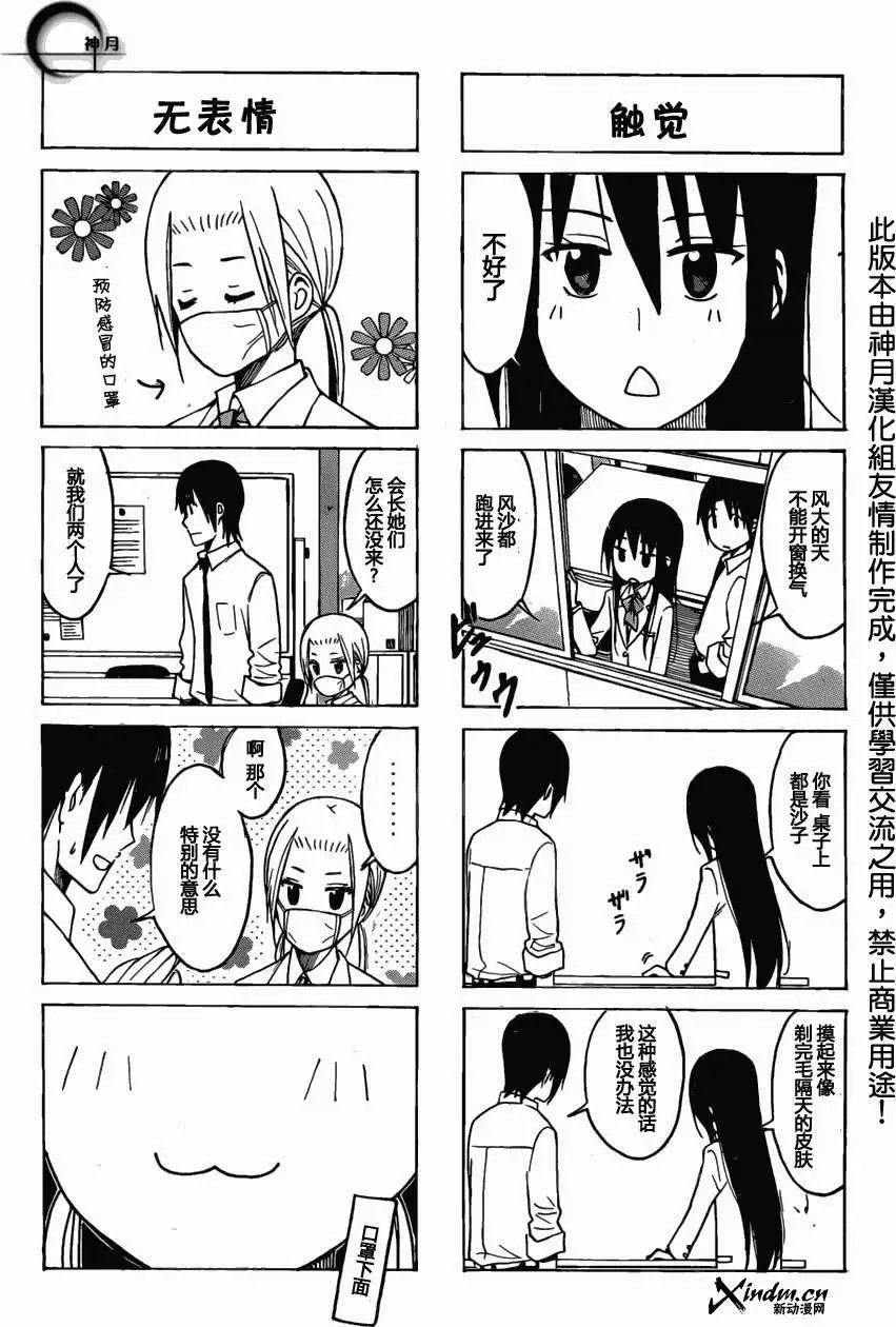 第168回