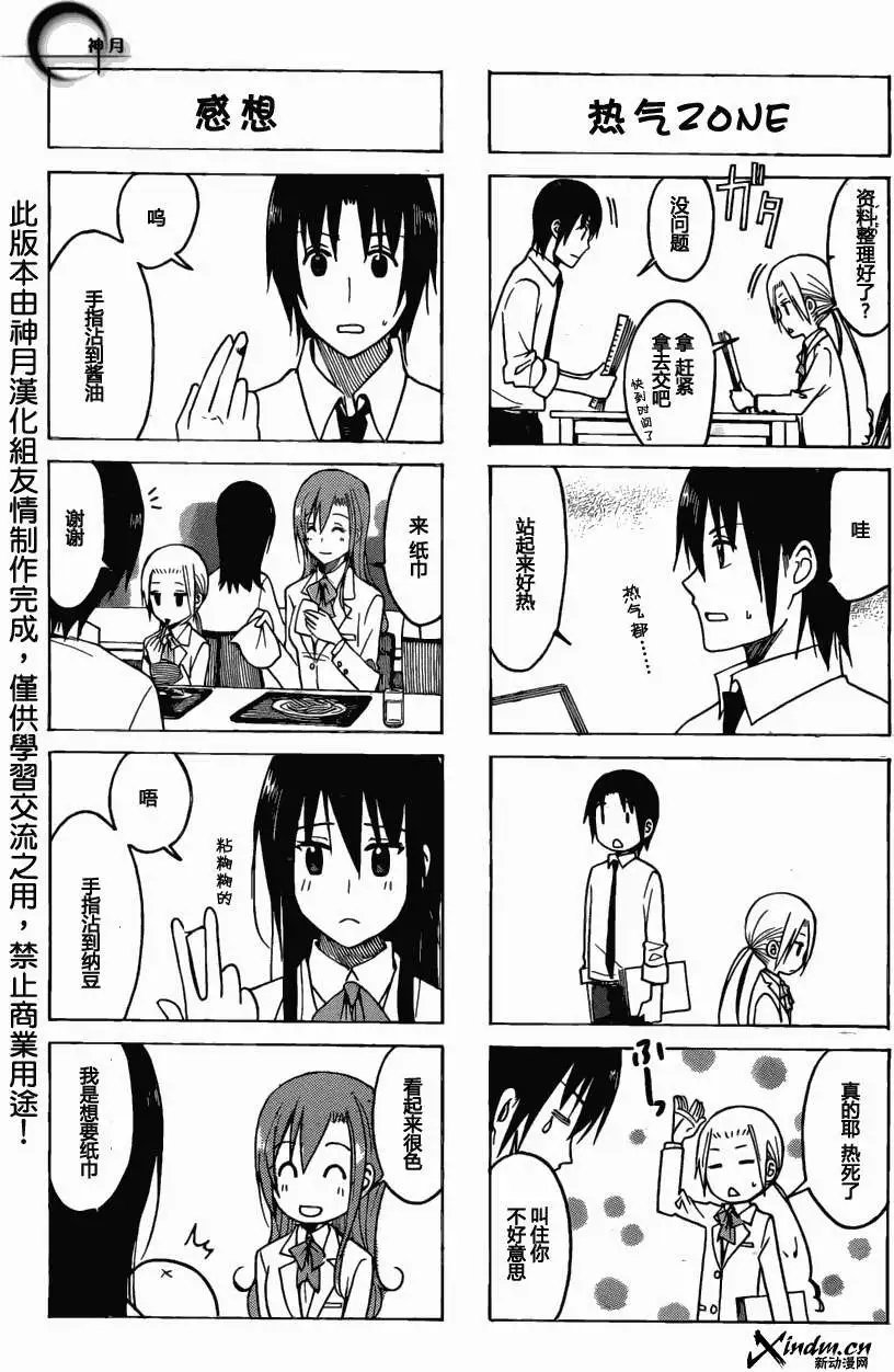 第168回