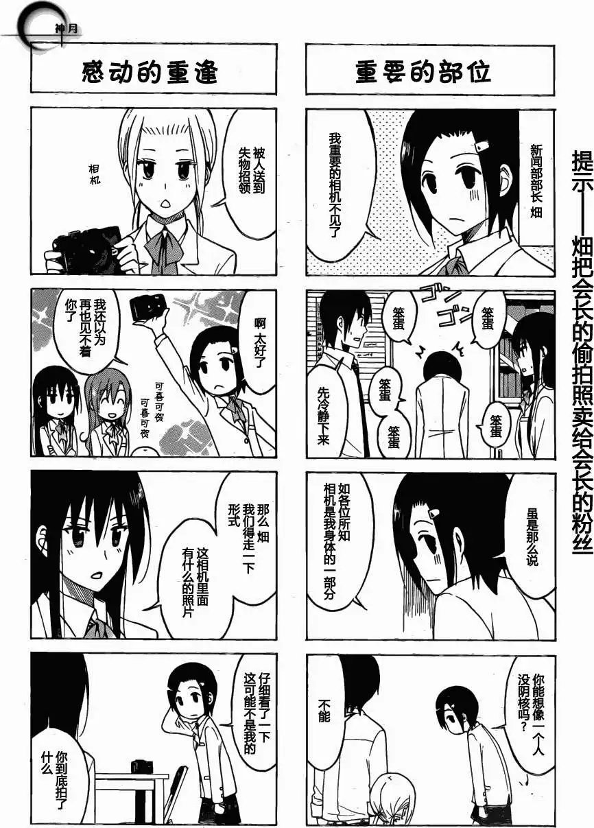 第168回
