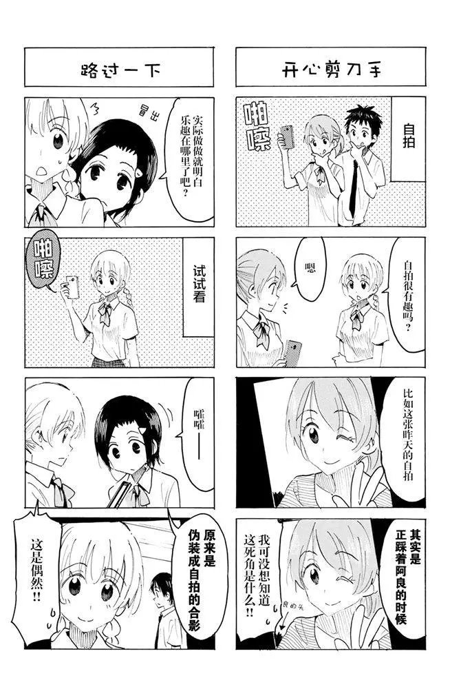 第586话
