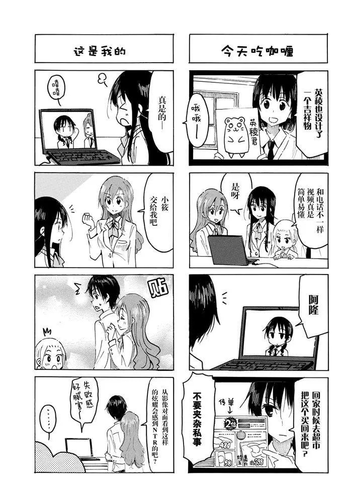 第587话
