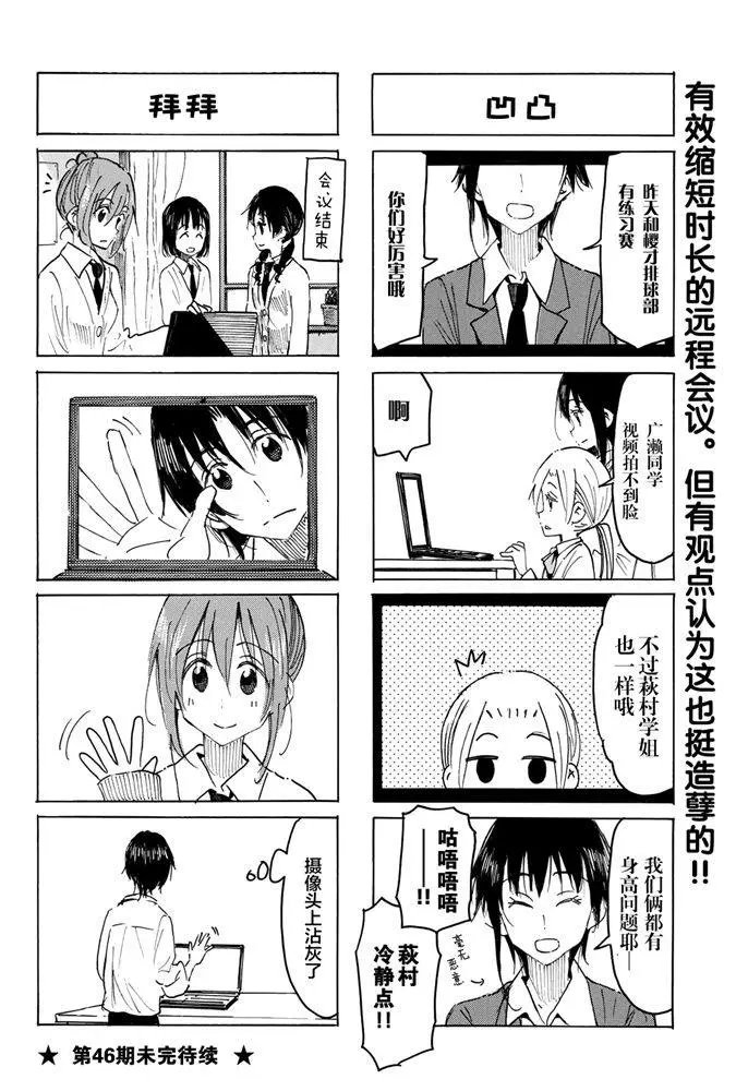 第587话