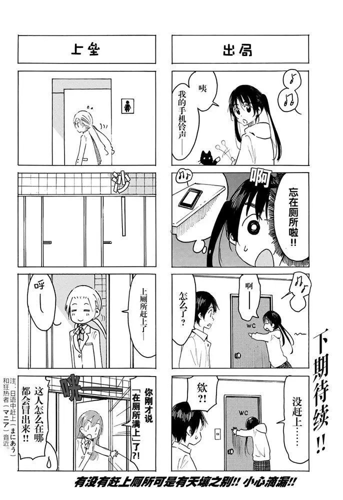 第589话