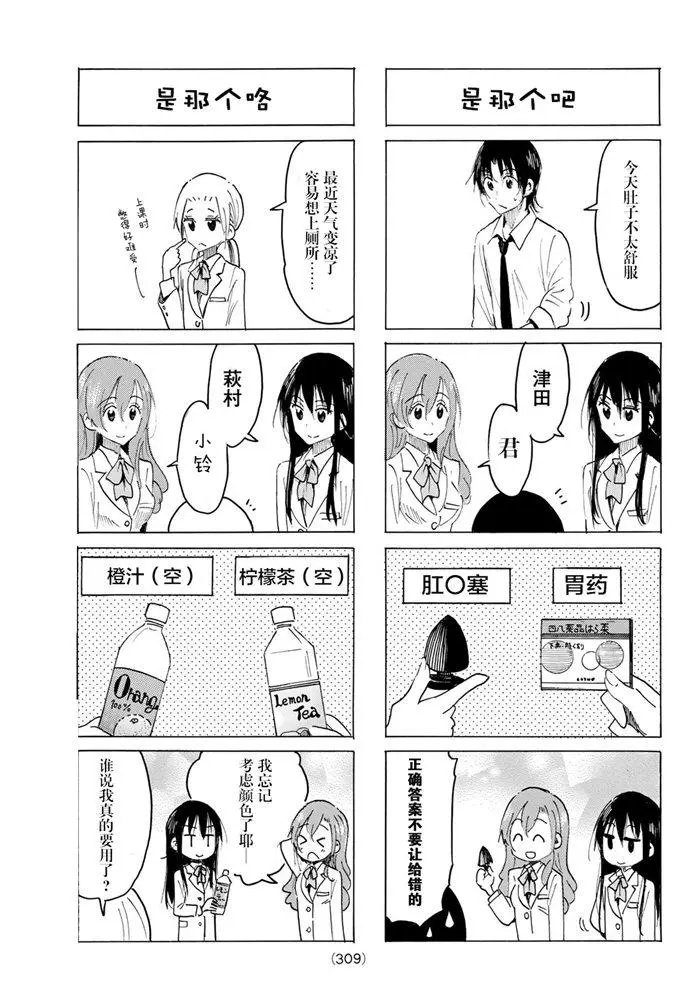 第590话