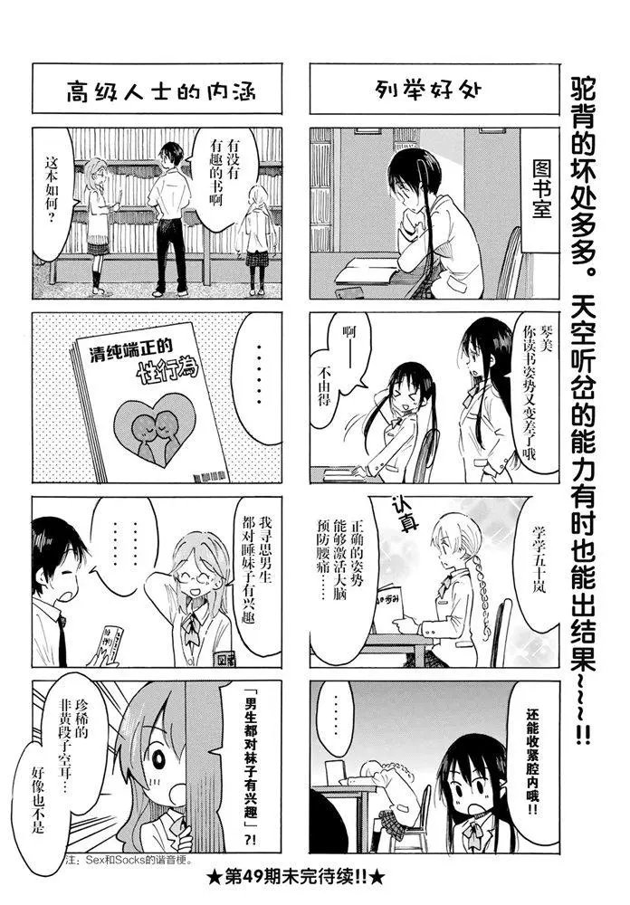 第590话