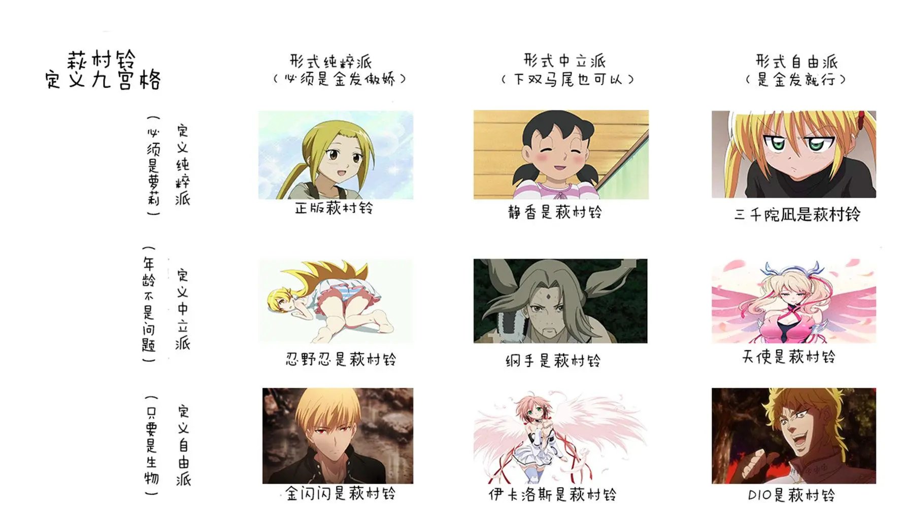 第590话