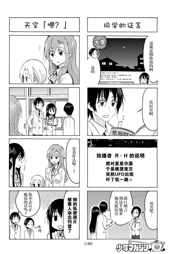 第591话