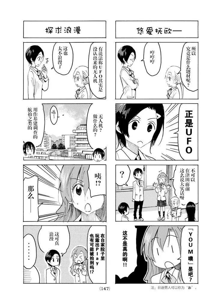 第591话