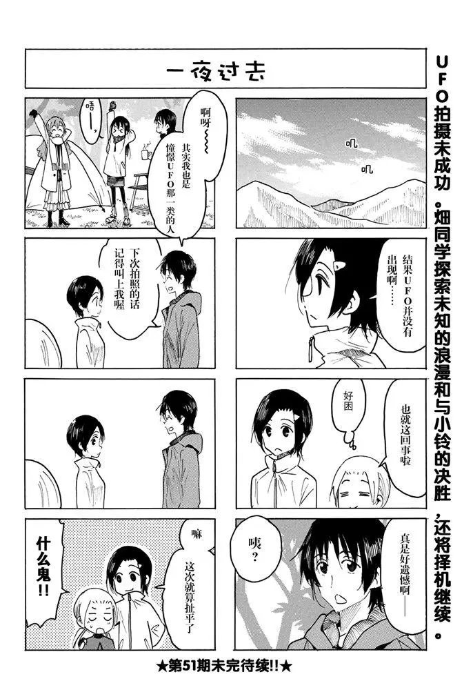 第592话