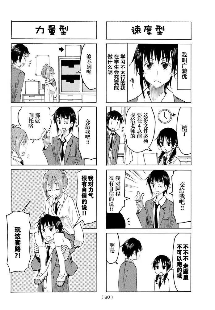 第593话