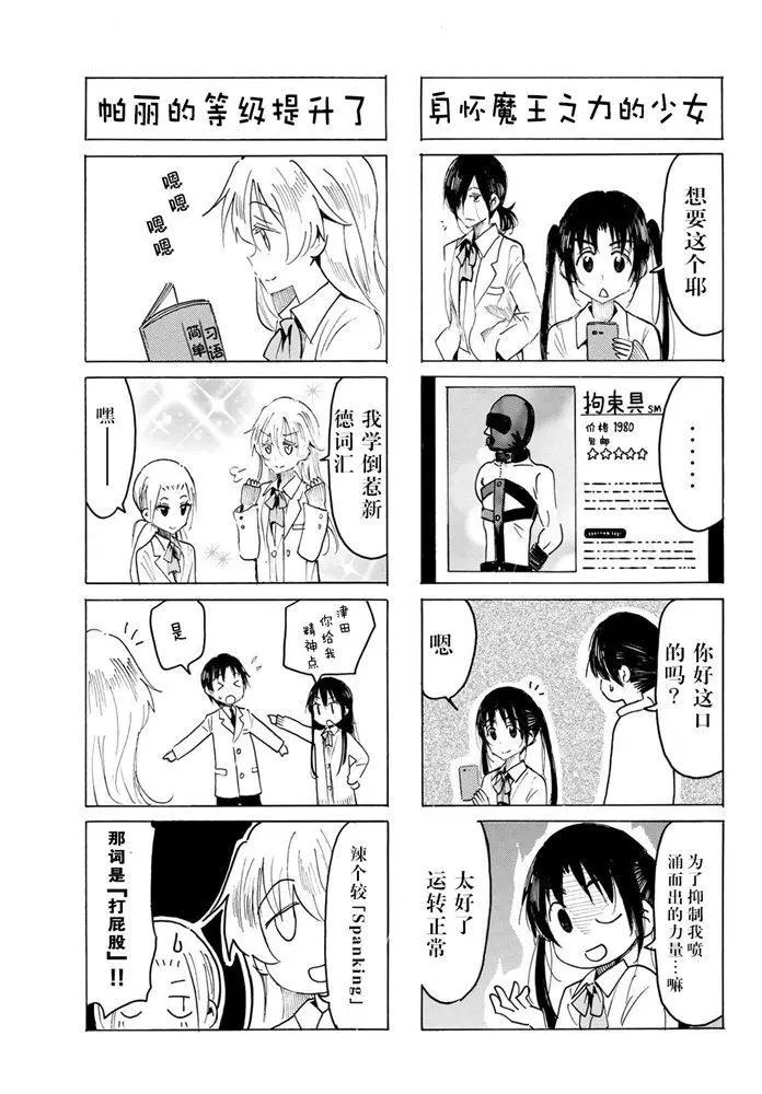 第593话