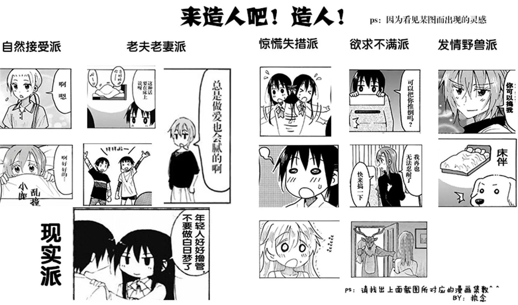 第593话