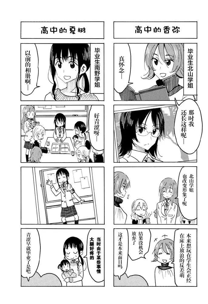 第594话