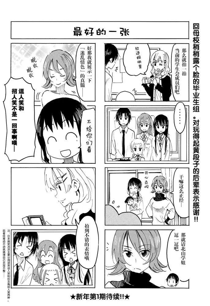 第594话