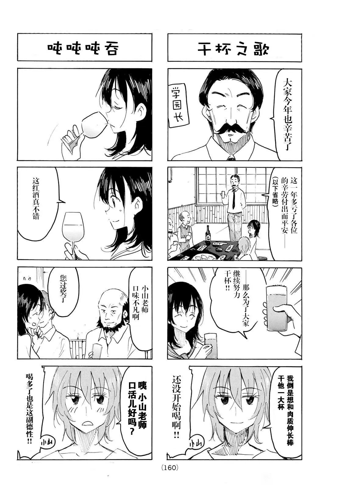 第595话