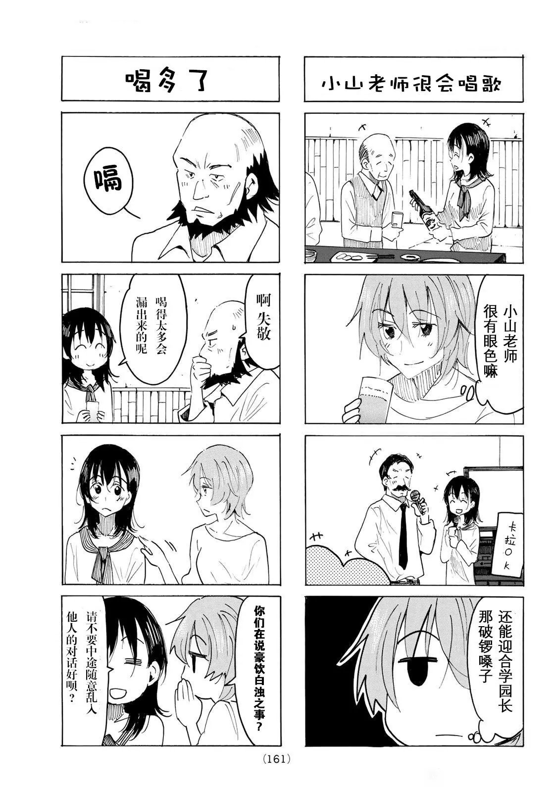 第595话
