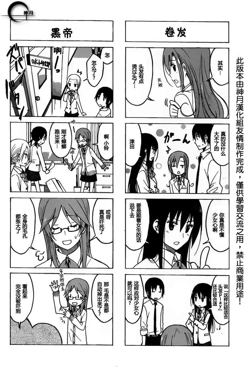 第169回