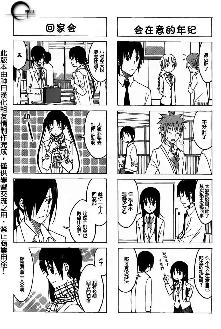 第169回