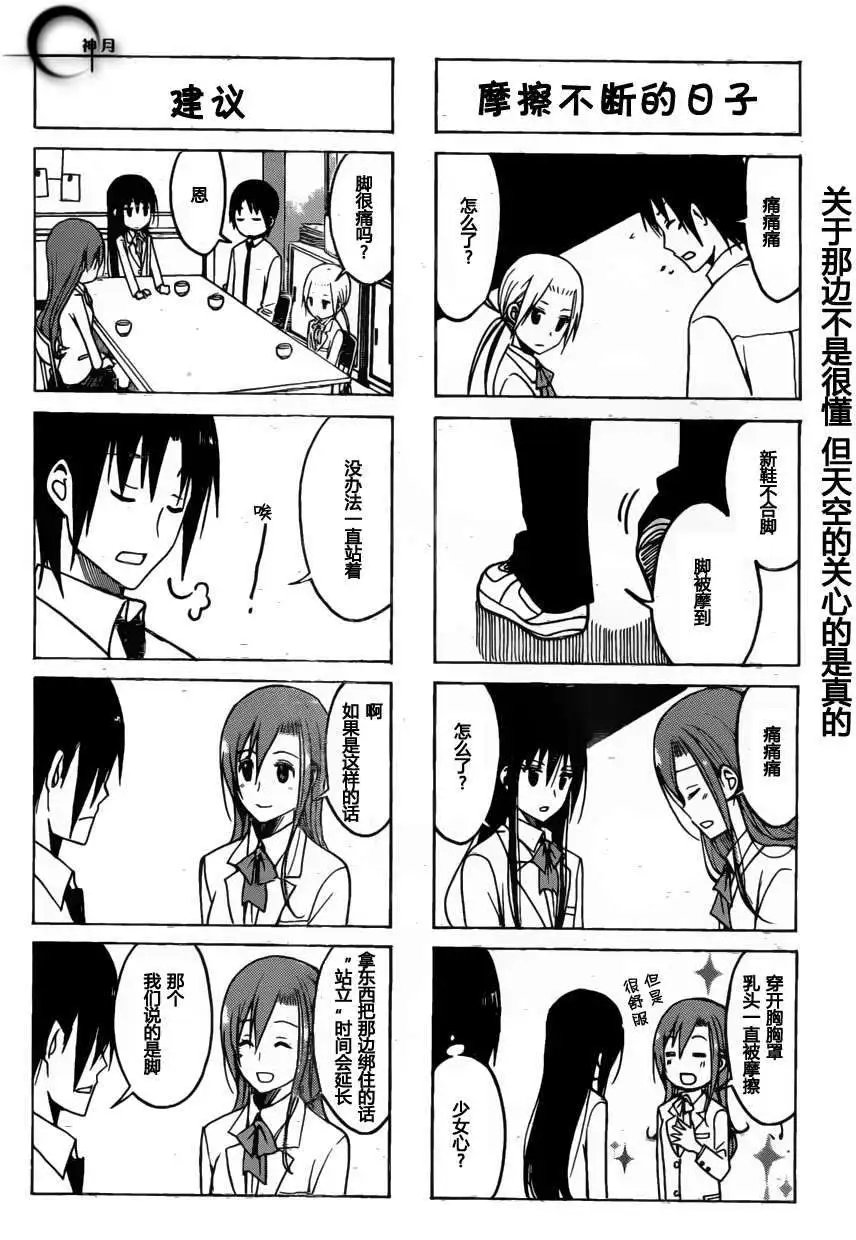 第169回