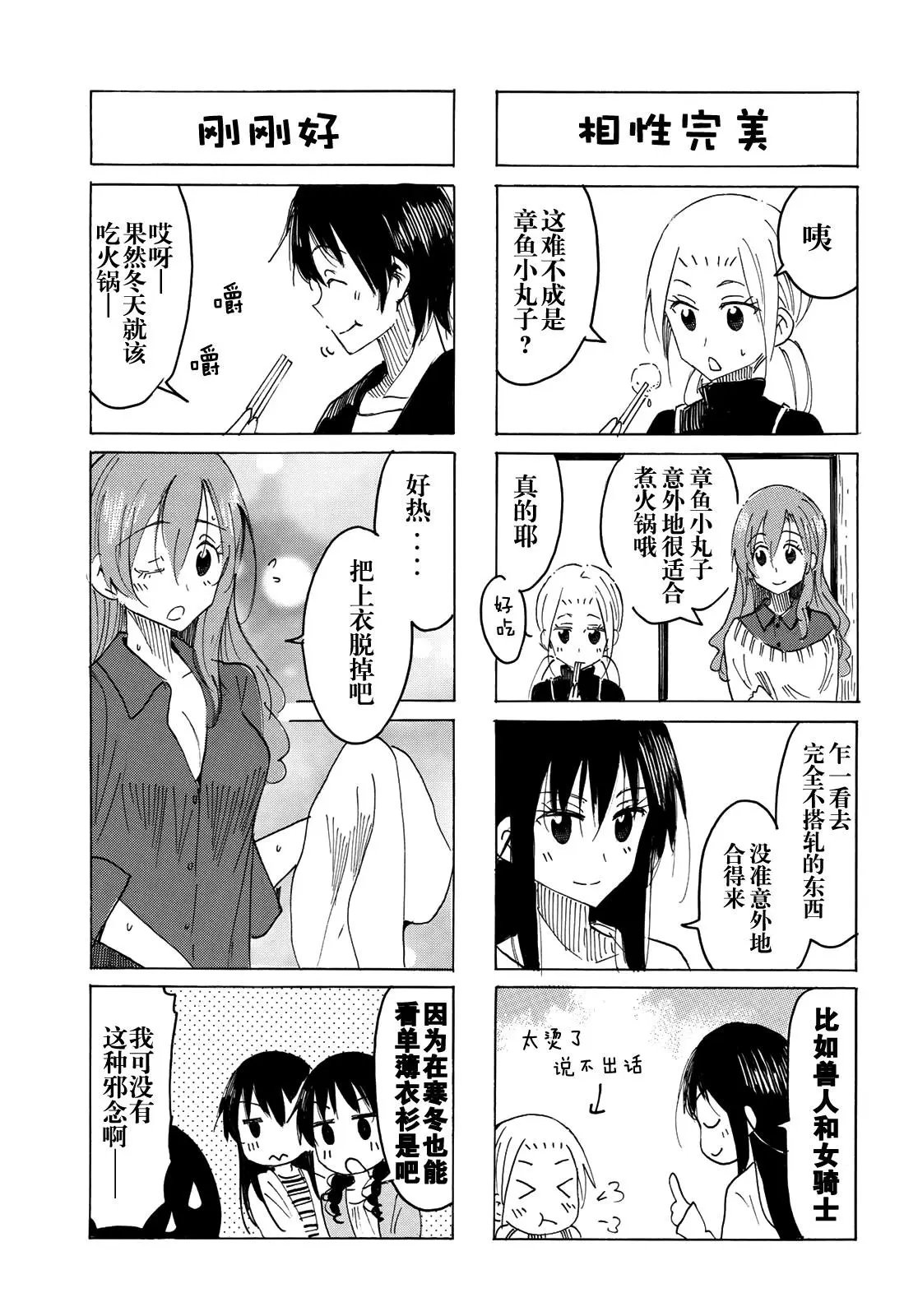 第596话