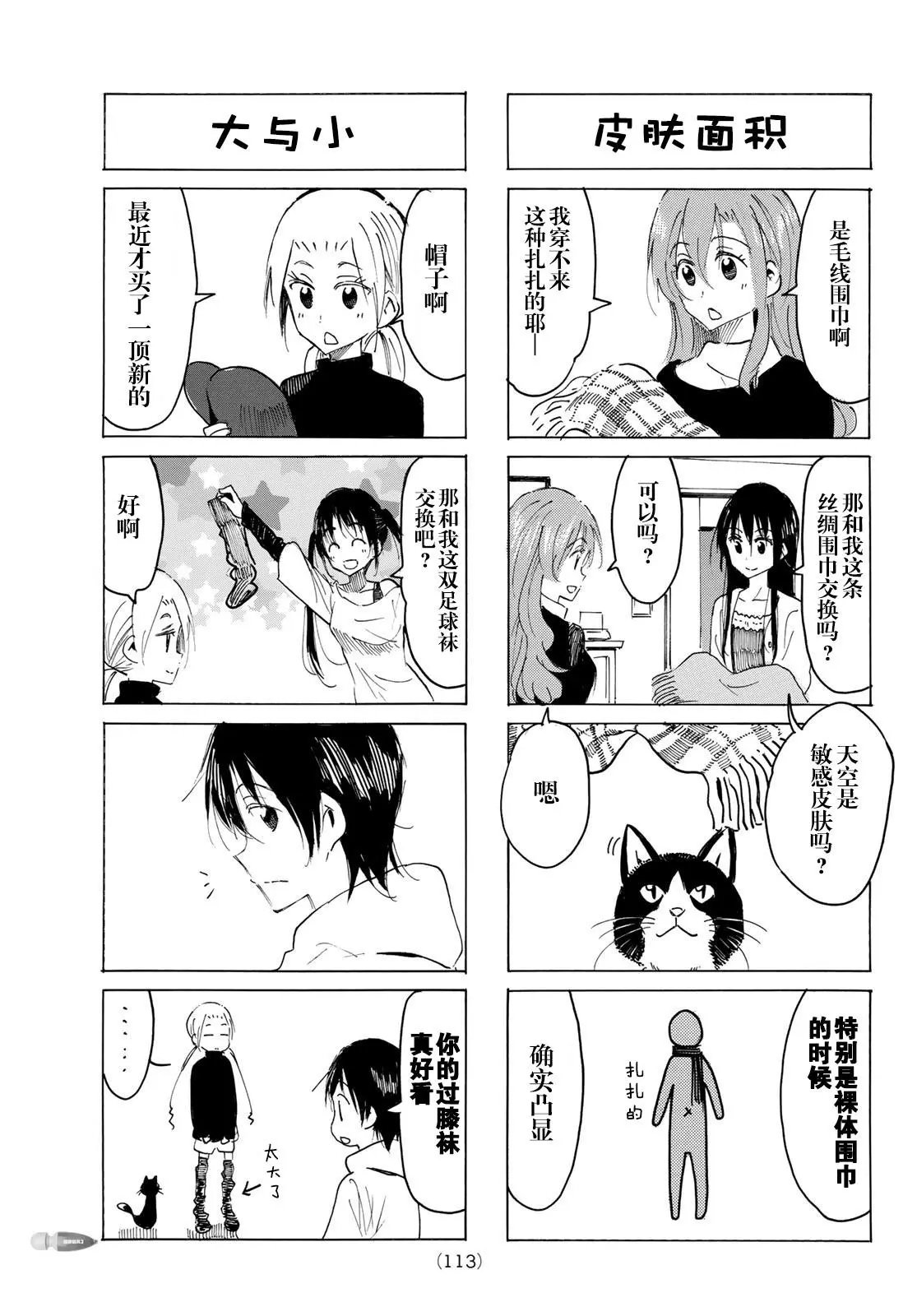 第598话